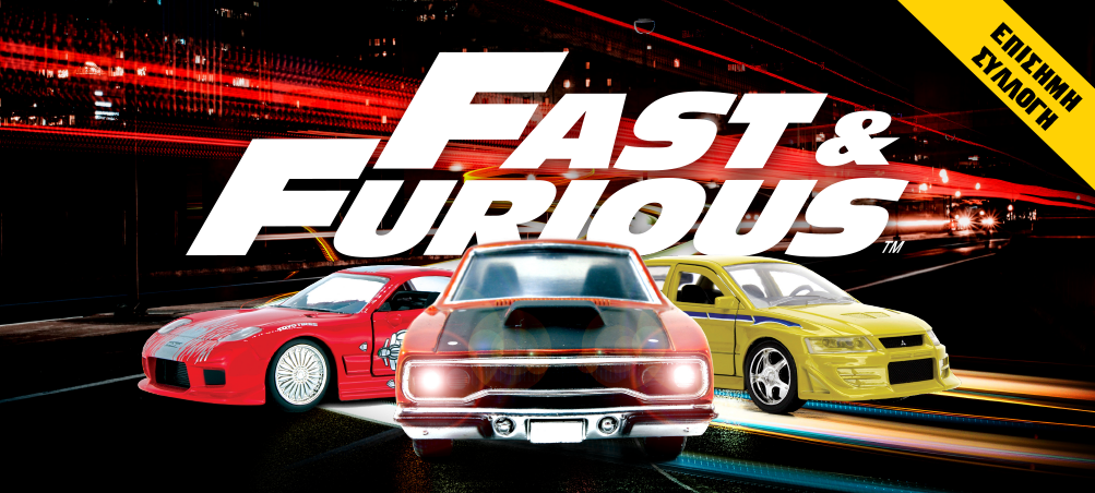 FastFirious logo backroud