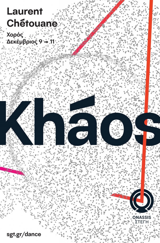 Khaos_poster.jpg