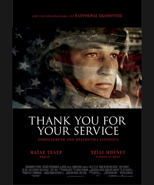 thank you for your service texnes plus