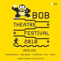 Το Bob Theatre Festival επιστρέφει στο Bios για 11η χρονιά!