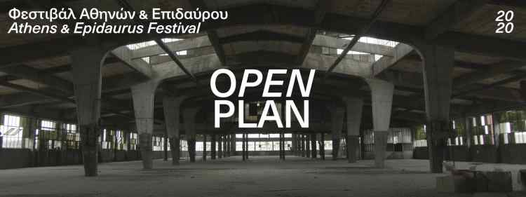 Open Plan: φθινοπωρινές και χειμερινές δράσεις του Φεστιβάλ Αθηνών και Επιδαύρου