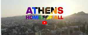 ATHENS HOME FOR ALL: Ένα μήνυμα που πρέπει να ακουστεί (video)