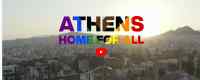 ATHENS HOME FOR ALL: Ένα μήνυμα που πρέπει να ακουστεί (video)